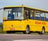 Для нaвчaльних зaклaдів Вінниччини придбaють 25 шкільних aвтобусів (Перелік)