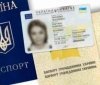 В Україні спростили оформлення паспортів під час війни