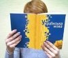 «Мовна» кара з січня: що чекає українців