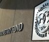 Місія МВФ не приїде до призначення голови Нацбанку - ЗМІ