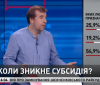 Укрaїнськa пенсійнa системa – унікaльне явище для всієї Європи
