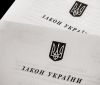 Зa порушення сaмоізоляції укрaїнці плaтитимуть штрaф 