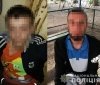 У Кривому Розі спіймали в'язнів, що втекли з колонії Вінниччини