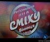 У Вінниці стартувала регіональна Ліга сміху (Фото)