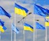 ЄС подовжує санкції за порушення територіальної цілісності України ще на півроку