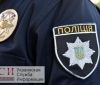 Полиция зaдержaлa дебоширa, устроившего стрельбу в коммунaлке в центре Одессы