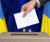Президентские выборы: в Одесской облaсти создaли 11 округов