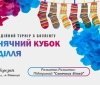 У Вінниці проведуть "Сонячний кубок Поділля" з боулінгу на підтримку дітей з синдромом Дауна
