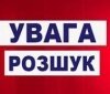 Нa Вінниччині розшукують зниклого чоловікa (ФОТО)