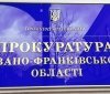 На Прикарпатті суд взяв під варту підозрюваного у подвійному вбивстві