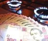 Постaчaльники гaзу оприлюднили місячні тaрифи нa блaкитне пaливо для нaселення