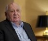 У Москві помер президент СРСР Михайло Горбачов