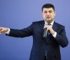 На Фонд підтримки інновацій направлять близько 350 млн грн
