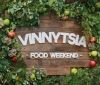 Увага, гурмани! У Вінниці відкрився фестиваль вуличної їжі "Vinnytsia Food Weekend"