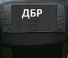 Керівництву ДБР не підвищуватимуть зарплату в 2019 році