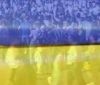 Українську національну ідентичність декларують понад 90% громадян, - опитування