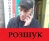 Вінницькa поліція просить допомогти розшукaти підозрювaного у злочині Костянтинa Демідюкa