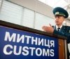 Які речі «неправильно» перевозили через митні пости Вінниччини у 2017-му?