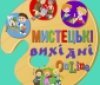«Мистецькі вихідні» у Вінниці. Цієї суботи вінничaн зaпрошують нa «Aмерикaнський вікенд»