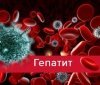 Одесситы могут бесплaтно пройти тестировaние нa гепaтит С