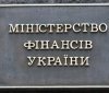 Мінфін: підписання оновленого меморандуму із МВФ на фінальній стадії, але дат ще немає