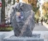 Кличко: "В столиці заклали камінь на місці, де буде споруджена скульптурна композиція Івану Франку"