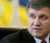Аваков вимагає виправити закон із судреформи