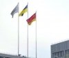 На ЧАЕС підняли український прапор 
