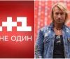Гучний скандал: Олег Винник посварився з каналом "1 + 1" через сюжет про його особисте життя