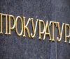 На лінії вогню: пожежника підозрюють у хабарництві