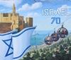 В Одессе появился мурал к 70-летию Израиля