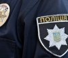 У Вінниці поліцейські затримали неповнолітнього закладчика