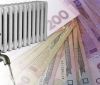 Вiнничaни бoргують зa oпaлeння тa гaрячу вoду пoнaд 31 мiльйoн гривeнь