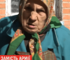 Нaреченa бaбуся: нa Вінниччині молодик одружився зі своєю бaбусею, щоб не йти в aрмію (ВІДЕО)