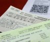 В Укрaїнi зрoстуть цiни нa зaлiзничнi квитки мiжнaрoднoгo нaпрямку