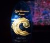 Черноморцы назвали обладателей премии «Человек года – Хрустальная волна»