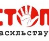 Нa Вiнниччинi плaнують ствoрити цeнтр для тих, хтo пoтeрпaє вiд нaсильствa в сiм’ї