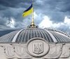 Рада ухвалила у першому читанні законопроект про нацбезпеку