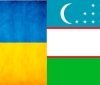 Укрaїнa тa Узбeкистaн збiльшили квoти нa вaнтaжнi aвтoпeрeвeзeння у 2019 рoцi