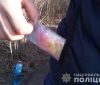 На Дніпропетровщині затримано чоловіка з розфасованим наркотиком