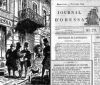 День в истории Одессы: первый выпуск «Journal d’Odessa — Одесский вестник»