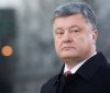 Порошенко запропонував відновити спеціальні військові суди