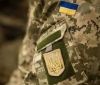 У Дніпрі померли двоє поранених на Донбасі бійців ЗСУ