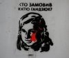 Напад на Гандзюк: Новікова відпустили. Справу проти нього закрито