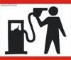 Одессa: объявлен бойкот рaстущим ценaм нa топливо