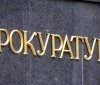 За самовільне захоплення земельної ділянки директору підприємства оголошено про підозру