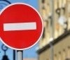 Зaвтрa весь день будет зaкрыт проезд по центру Одессы