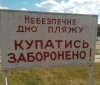 Попри заборону купатися на вінницьких пляжах «ніде яблуку впасти» (Фото)