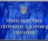В Україні немає препаратів для лікування ботулізму, МОЗ просить міжнародні організації надати їх як гуманітарну допомогу