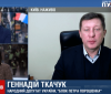 Геннадій Ткачук: «Росії вигідні будь-які заворушення в Європі»